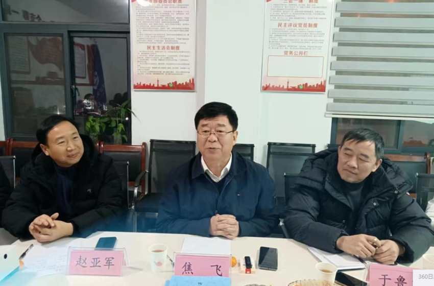 河南省生態(tài)環(huán)境廳原副廳長(zhǎng)焦飛一行到洛陽(yáng)調(diào)研、指導(dǎo)